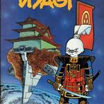 Matabe