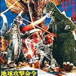 King Ghidorah